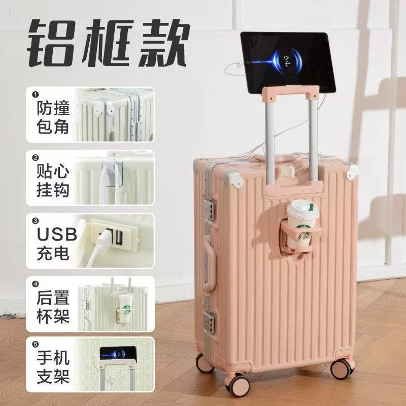 学生行李箱女高颜值男孩卡通儿童拉杆G子母箱旅行密码皮箱子可定
