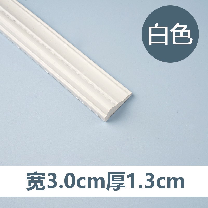 pvc自粘装饰线条客厅电视背景墙石膏线墙纸边框装饰吊顶压边新款