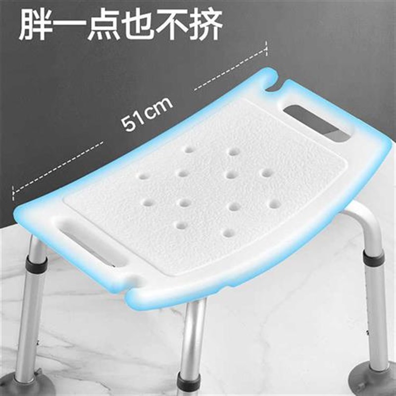 洗澡凳子老人用品卫生间残疾人浴室沐浴神器Q防滑坐座椅扶手