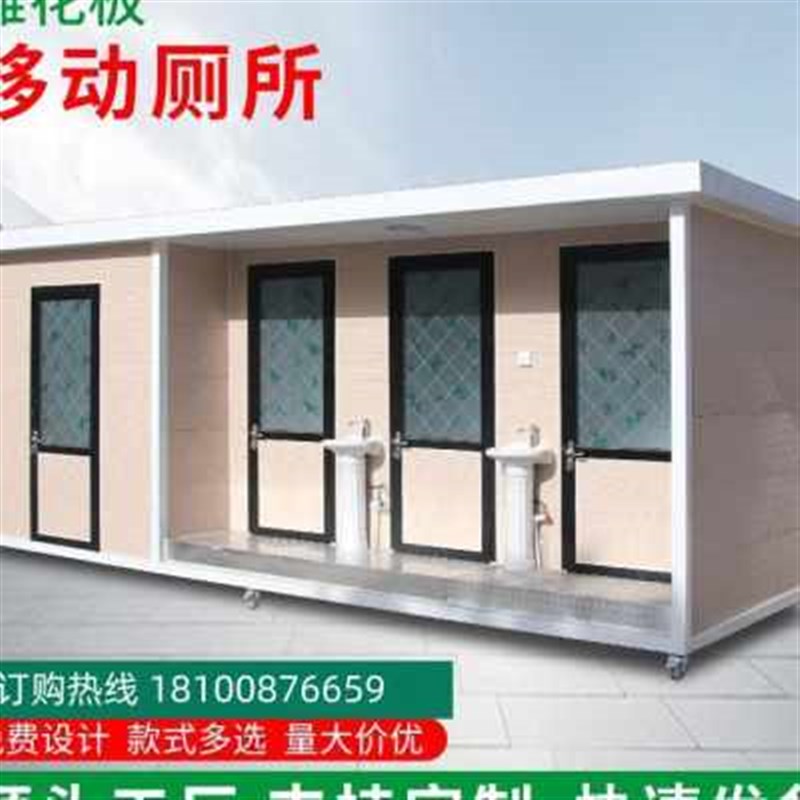 新款浙江移动卫生间户外景区厕所公园环保公共卫生间农村淋浴房工