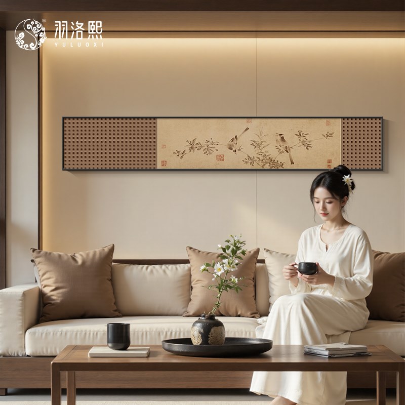 花鸟图宋氏美学沙发背景墙挂画卧室D床头装饰画办公室茶室横版大图片