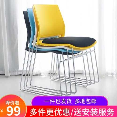 培训椅可叠落塑料教室靠背椅无扶手简约会客洽谈U会议办公室椅子