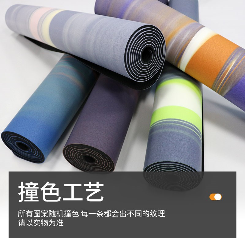 磨砂PU加宽80CM迷彩撞色天然橡胶瑜伽垫吸汗防滑运动健身土豪垫