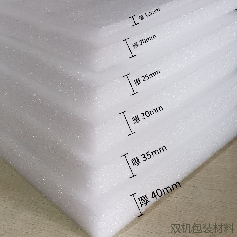 加厚珍珠棉直角护角护边包边条L型包装泡沫发泡海棉防撞抗震