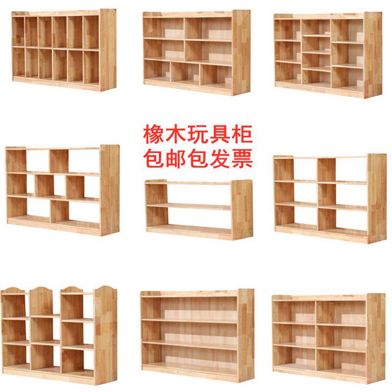 幼儿园实木玩具柜子蒙氏教具区角柜原木书包柜儿童收纳Y储物架包