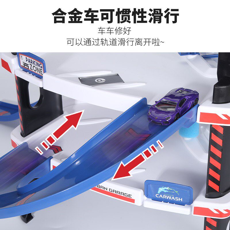 美捷轮城市汽修厂小汽车模维修升降梯滑行轨道停车场玩具儿童礼物