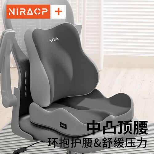 腰靠腰枕办公室护腰久坐神器靠背椅子座椅工位腰托靠腰垫腰垫靠垫
