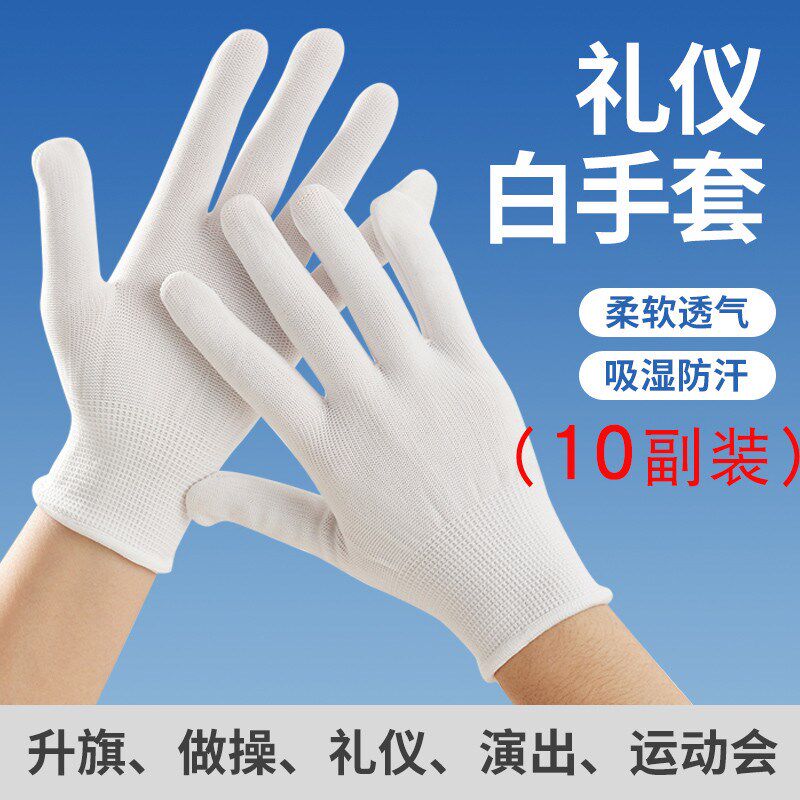 儿童礼仪白色手套演出中小学生体操白手套舞蹈透气薄款小朋友新款
