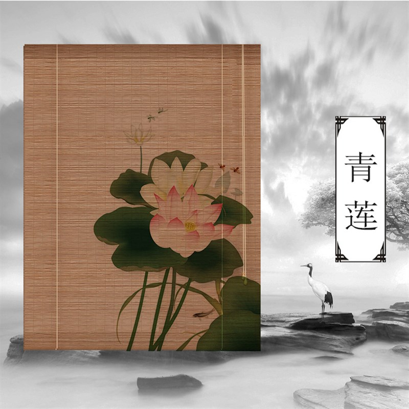 新中式花印花竹帘窗帘遮光遮阳卷帘手拉玄关背景书房装饰隔断帘