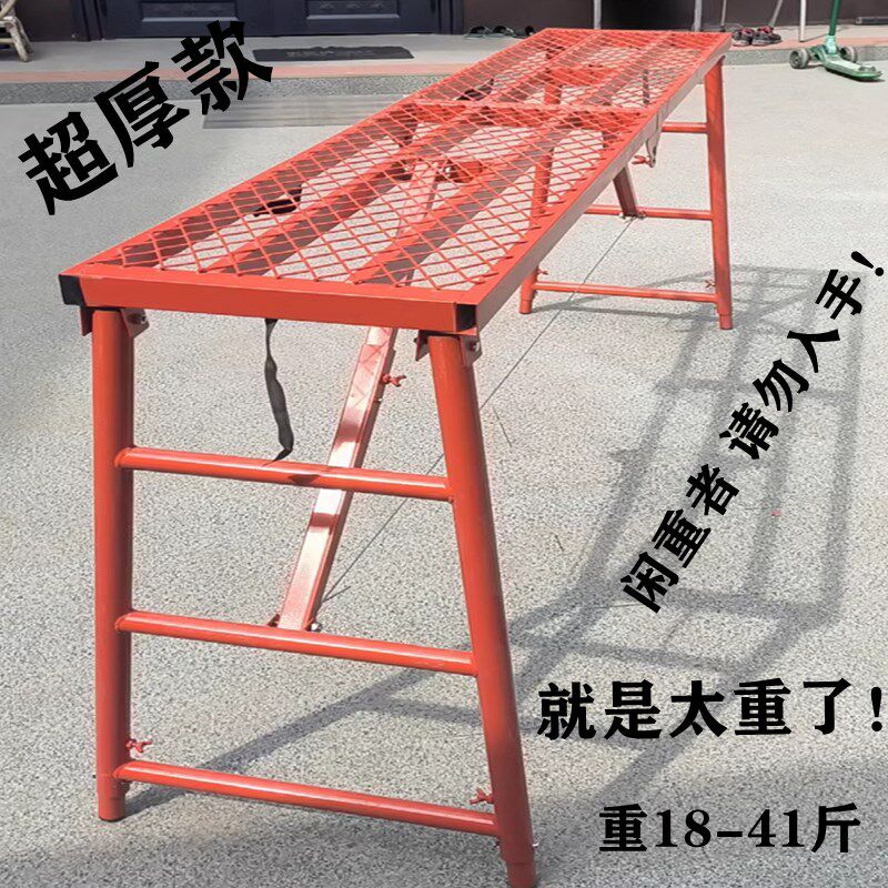 马凳折叠升降加厚加高装修脚踏架子圆管伸缩脚架2米长工地铁凳子