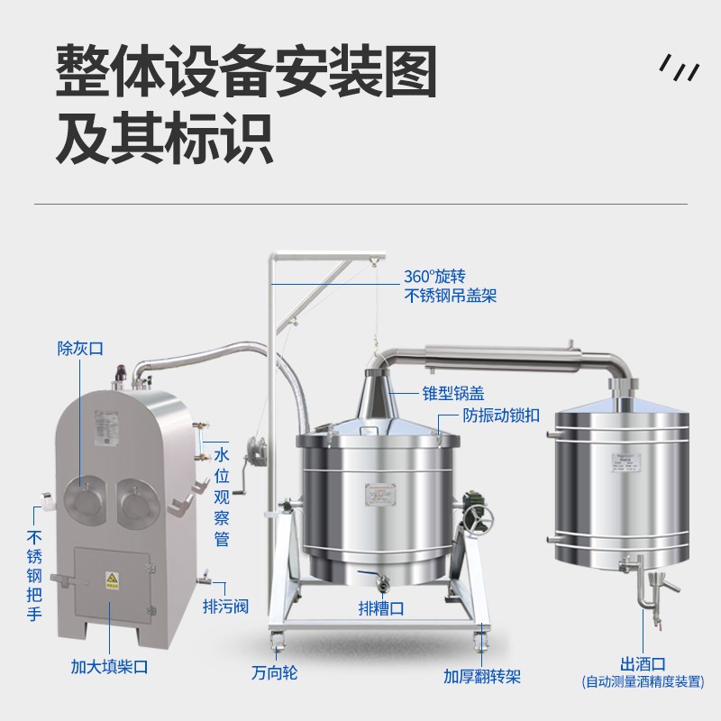 反烧锅炉纯粮白酒酿酒设备大中y小型酒厂酒坊304不锈钢酿酒机卧式