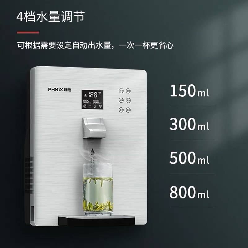 芬尼管线机冷热一体直饮壁挂式自动恒温无胆大通量饮水机