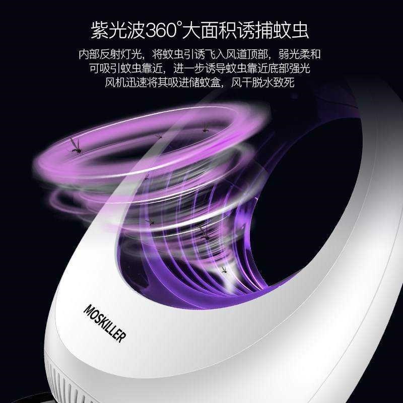 灭蚊灯家用室内一扫光插电式驱蚊器防蚊子灭N蚊神器无辐射静音婴