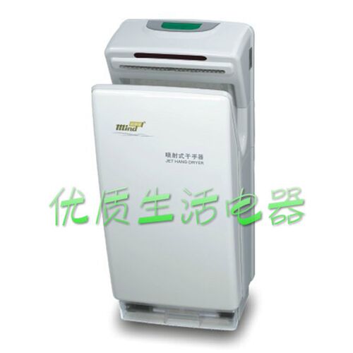 迈得尔MS70A1双面喷r射式干手器液晶烘手器 快速高效节能吹干手机