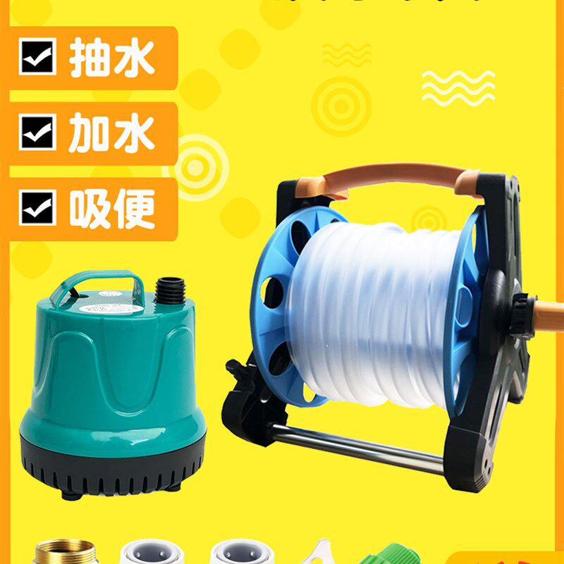 鱼缸换水管神器电动抽水大功率收纳架车卷管器家用大号底吸粪污泵