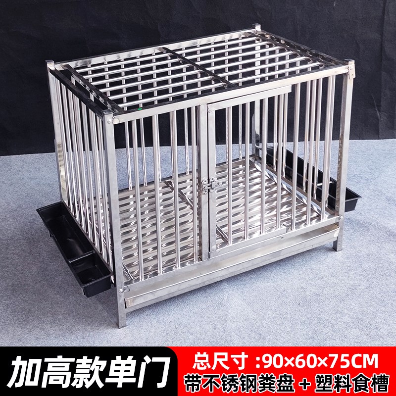 加高加宽鸡笼加长家用养鸡笼室外鸭笼不锈钢狗笼小型犬大号特大笼