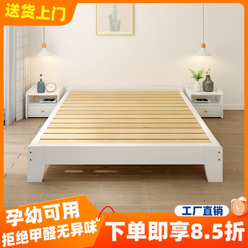 板式木质榻榻米排k骨床架无床头床现代简约出租屋民宿无靠背床矮