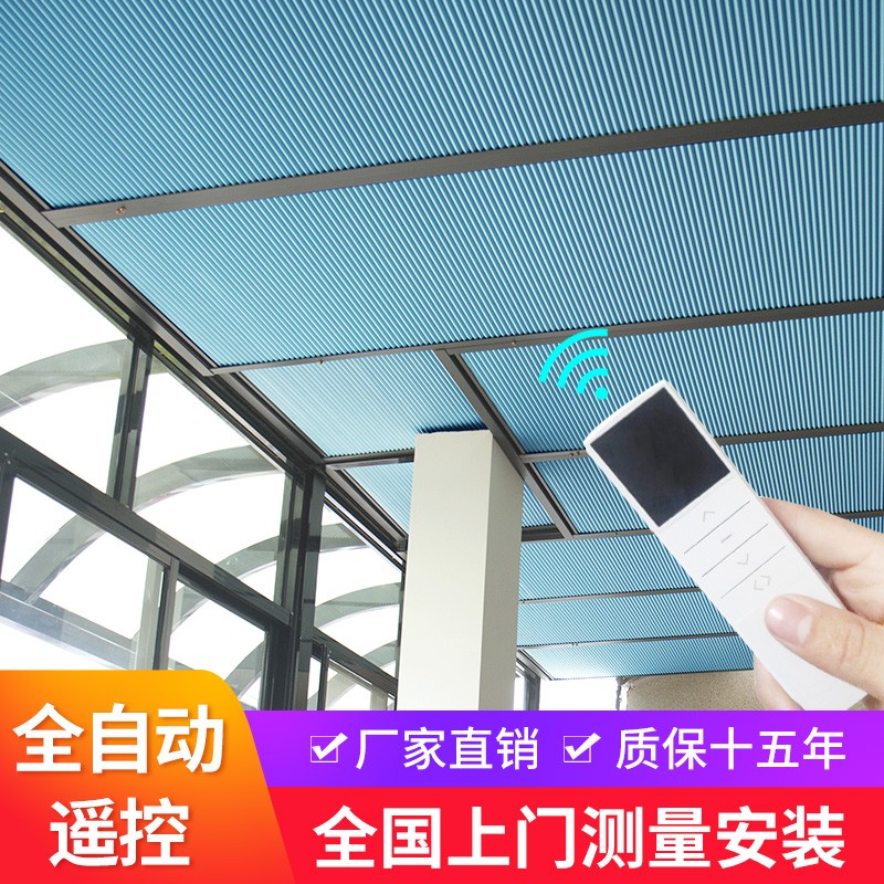 厦门温室遮阳顶帘手动电动蜂巢C帘天棚玻璃顶阳台天窗隔热防晒