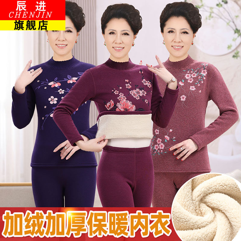 保暖内衣女高档加绒加厚棉质双层秋衣秋I裤套装妈妈装中领内衣冬