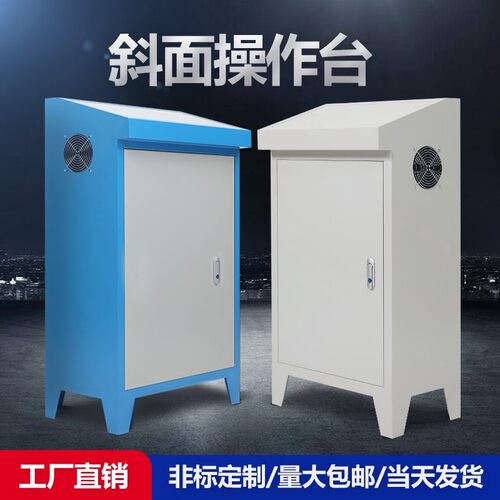 PLC琴式斜面操k作台控制柜配电箱配电柜变频柜布线箱触控屏幕电气
