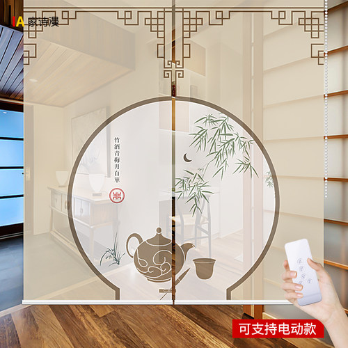 新中式卷帘窗帘屏风玄关家用隔断遮阳遮光免打孔安装卷拉升降手拉