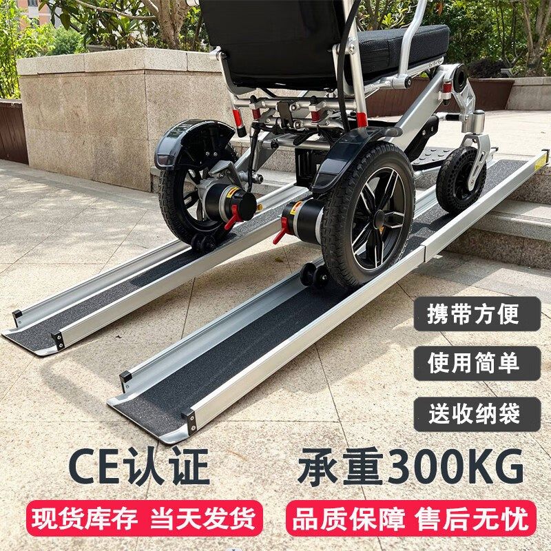 无障碍轮椅坡g道便携可伸缩电动车航空箱上楼梯台阶装车斜坡板垫