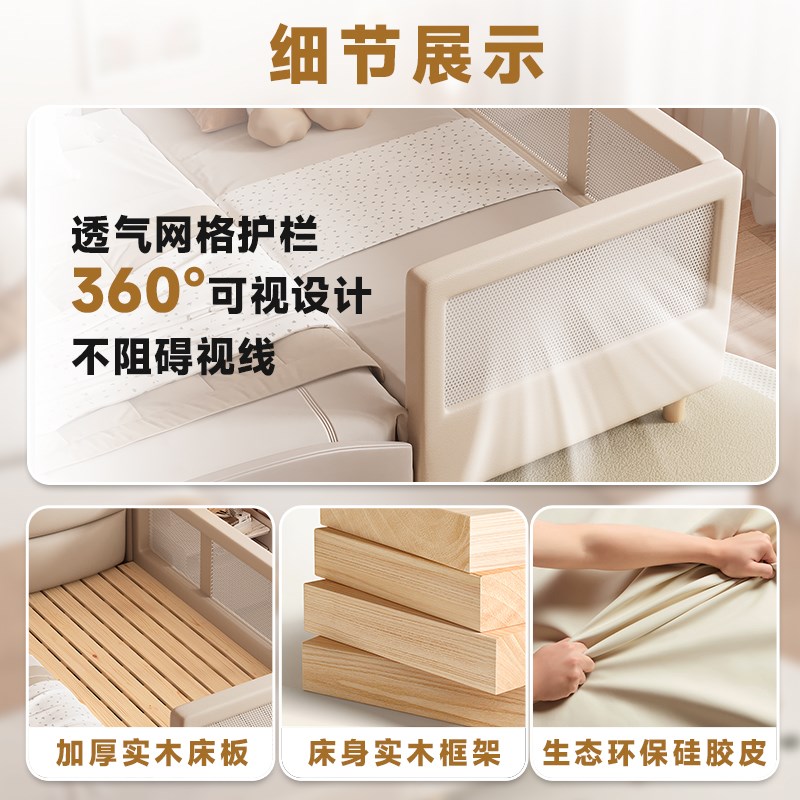 软包拼接神器大床平接婴儿小床儿童带护栏实木床男女宝宝加宽边床