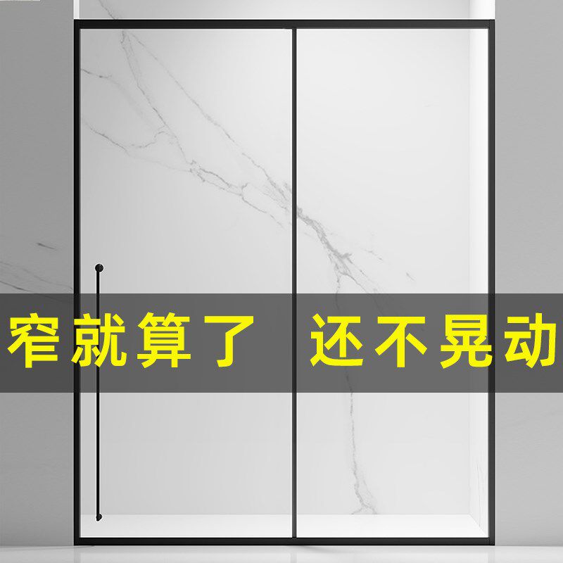 网红极窄一字型淋浴房卫生间干湿分离隔断浴室玻璃移门推拉门浴屏