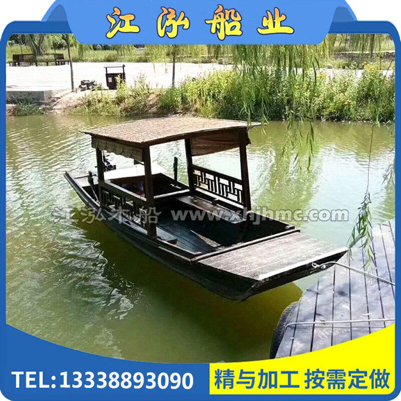 木船渔船实木质小型公q园水上餐饮手划摇橹电动观光旅游彷古乌篷