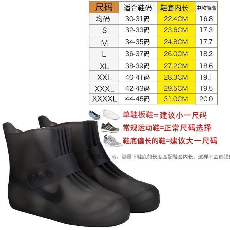 鞋套防水雨天g耐磨塑料学生登山家用女防水套防水靴亲子时尚防滑