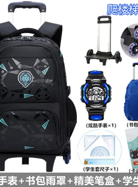 拉杆书包中小学生2-3569年级男生防水减负两用大容量爬楼梯双肩包