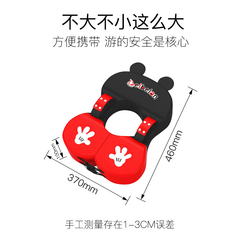 宝宝腋下游泳圈免充气3月-3岁婴儿坐圈新生儿脖圈婴幼儿洗澡趴圈
