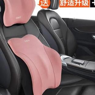 汽车护腰靠靠垫神腰椅垫座靠背靠枕腰枕R车载腰器腰部支撑
