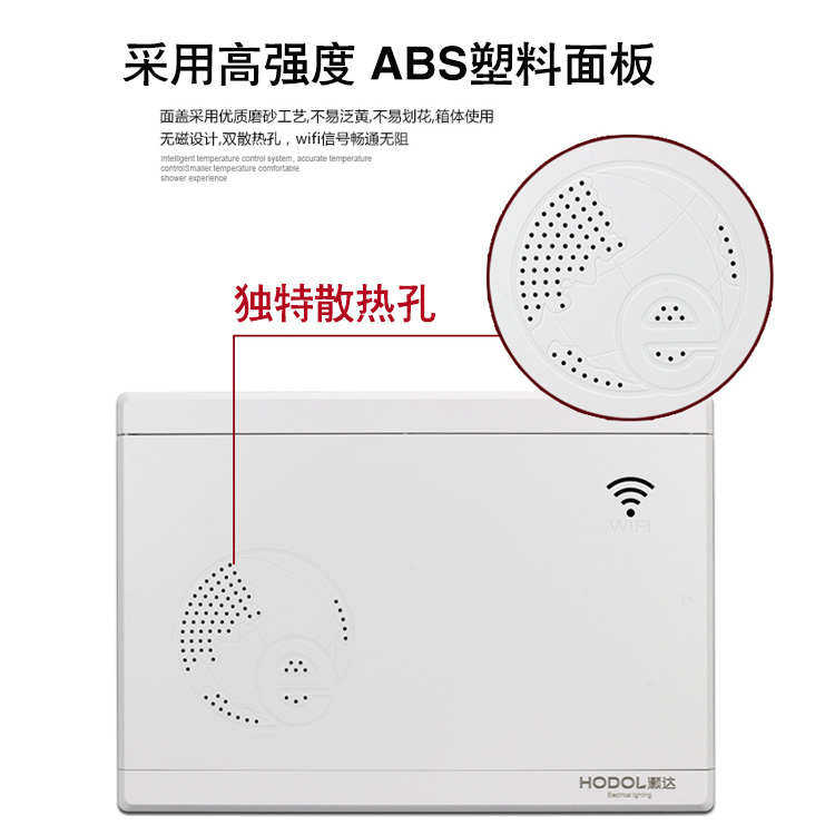 箱入户光纤多媒体箱包多媒体信息箱光纤家用线大号弱电邮集布线箱