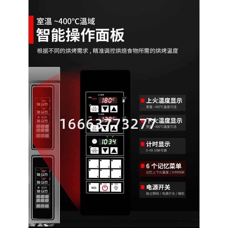 泓锋大容量商用电烤箱一层双层盘大型面包披萨蛋糕烘焙店燃气烤箱