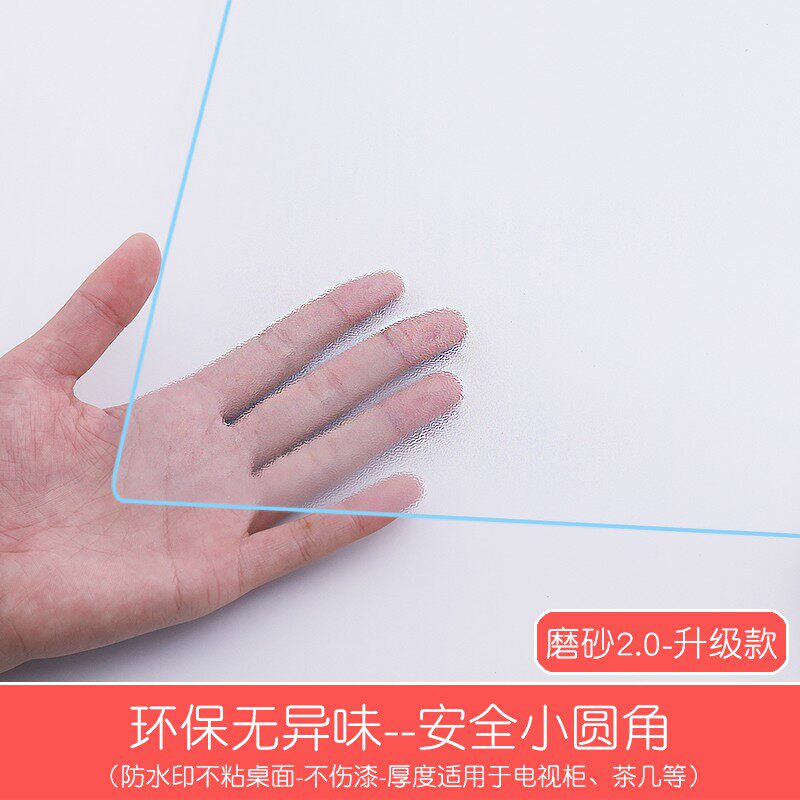 桌子上垫的皮加厚铺在桌上的垫子透明坐桌垫 家用胶垫茶几垫防烫