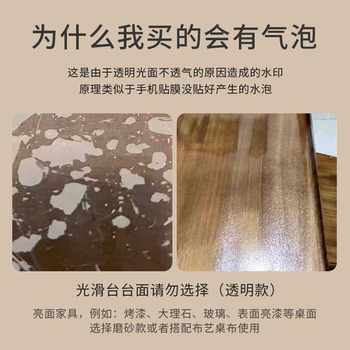 圆桌桌布pvc软玻璃防水防油免洗圆形餐桌垫家用透明台布塑料膜