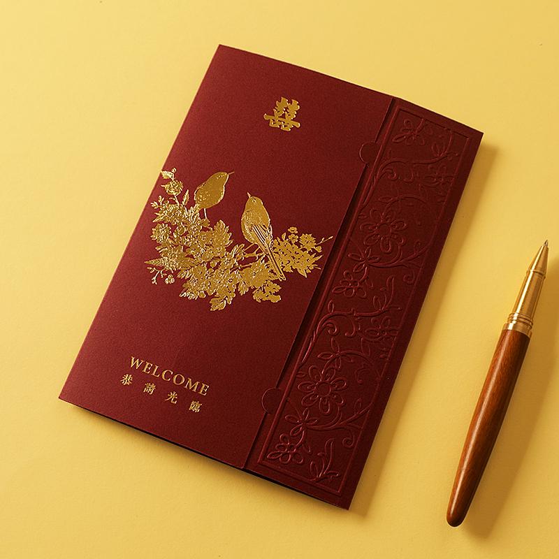 2024新款结婚请柬婚礼喜帖喜宴邀请函定制个性龙凤请帖高级感小众