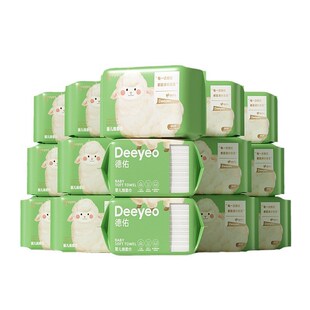 德佑小白羊绵柔巾婴儿干湿两用新生儿宝宝洗脸巾棉柔巾擦脸巾