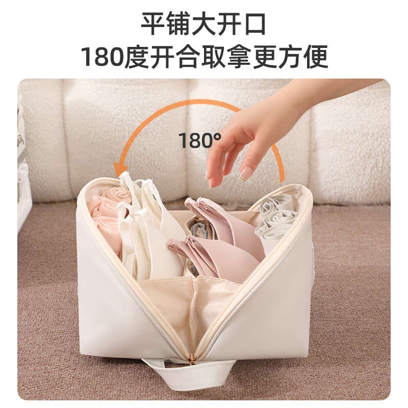 旅行内衣收纳包便携内裤文胸出差旅游行收纳袋行李箱内衣物分装包
