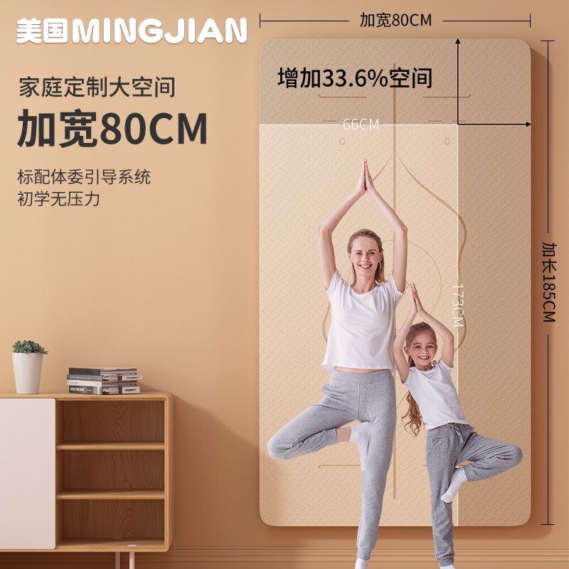 瑜伽垫女生套装家用防t滑地垫健身瑜珈加厚垫子减震隔音喻咖