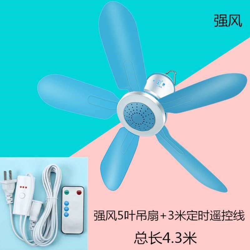 床上电风扇大吊扇家用静音电风扇小小型风力吊扇学生宿舍迷你蚊帐