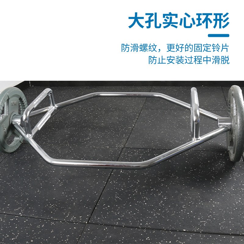 大环形杆专业健身硬拉耸肩提拉六角大孔杠Q铃杆大环形杠铃杆