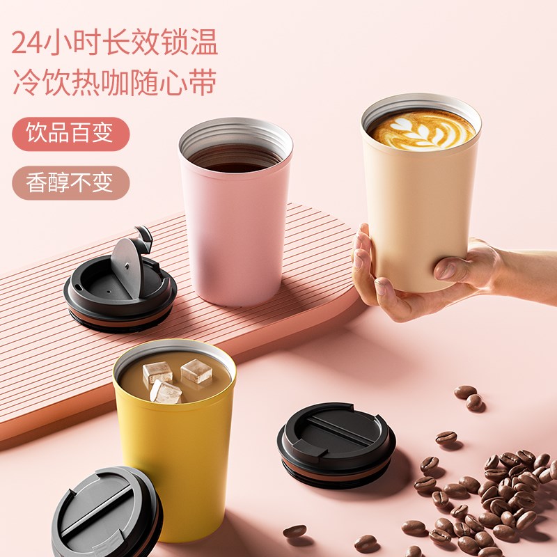 咖啡杯保温杯定制logo刻字陶瓷内胆便携学生简约女高颜值网红水杯