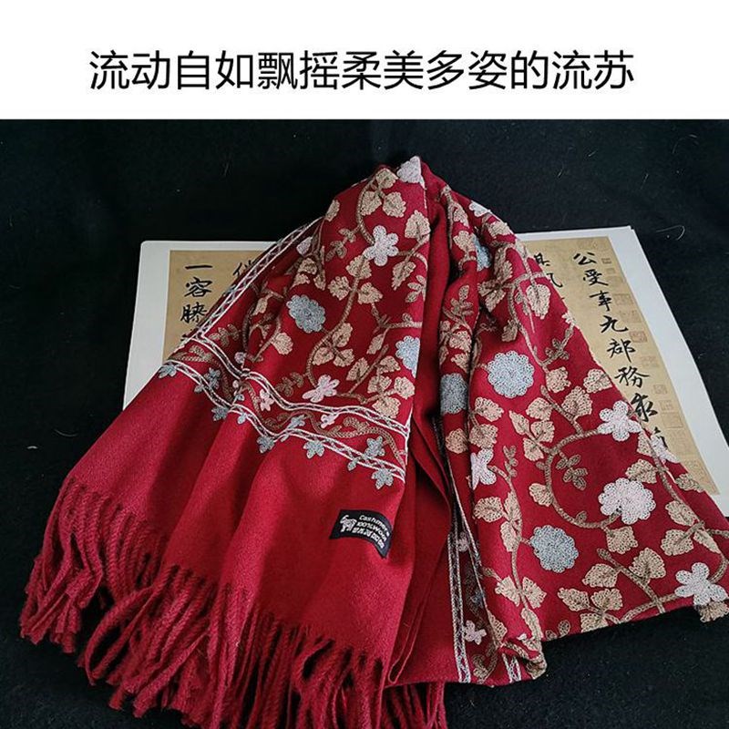 民族风披肩加厚保暖围巾女秋冬流苏新疆头巾西藏云南旅游刺绣