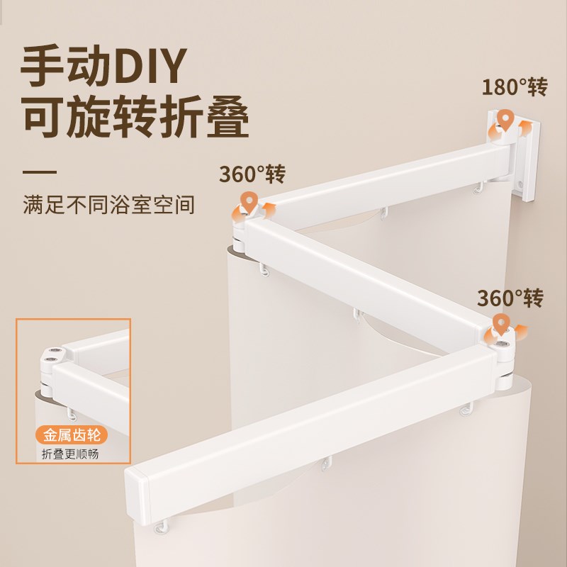 隐形折叠晾衣架浴帘套装免打孔浴室卫生间隔断帘洗澡弧形挂帘