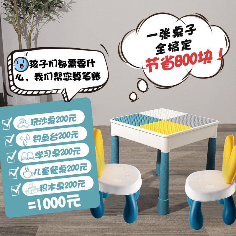 儿童积木桌子拼装力4-r6宝宝动脑大颗粒积木玩具学习桌写字桌男孩