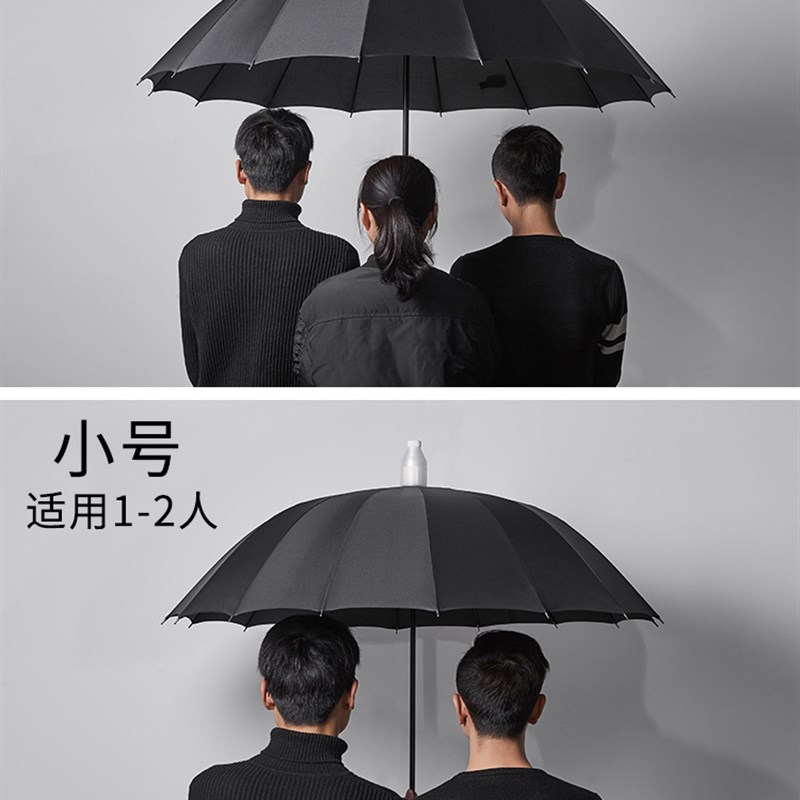 16骨防水套雨伞大号双人自动长柄直C杆伞防漏水汽车广告伞印制log