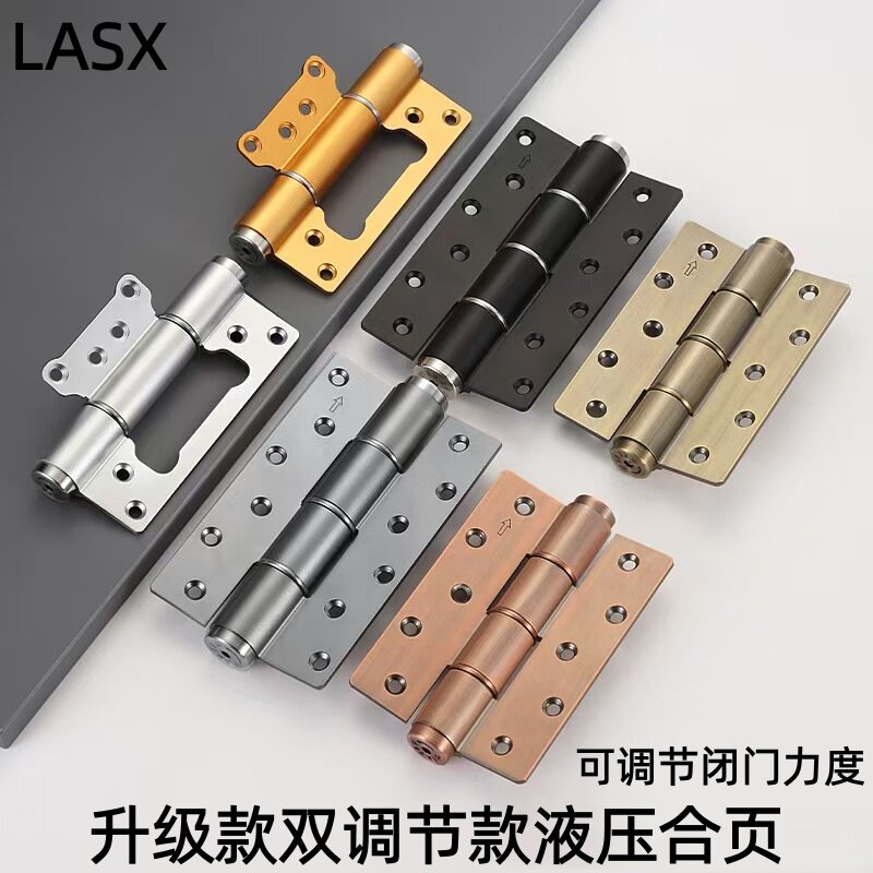 隐形门液压合页铝合金多功能自动闭门定位合页双调节静音缓冲关门