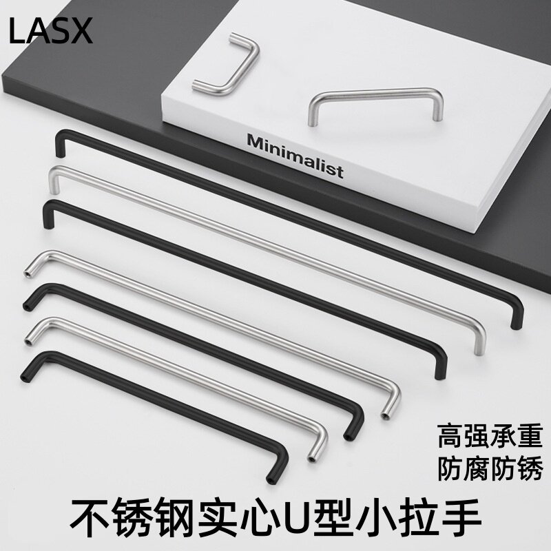 不锈钢拉手实心厨房橱柜柜门门把把手现代简约抽屉衣柜门加长拉手